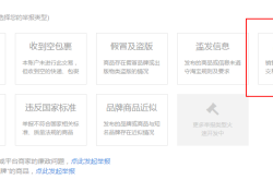 虚假交易评价会被删除吗