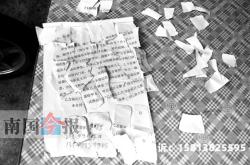 虚假交易的合同效力如何