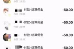 虚假交易可以删除吗知乎