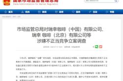 虚假交易查出几百单