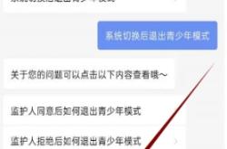 抖音商家虚假交易申诉流程详解