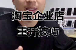 虚假交易如何赔偿