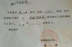 虚假货币交易罪量刑标准