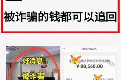 淘宝商品虚假交易被骗怎么办