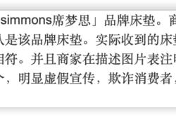 举报虚假交易的电话是多少