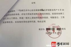 虚假交易被抓申诉怎么写
