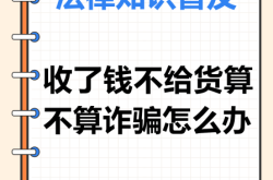 虚假交易警示处罚
