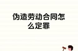 乙方捏造虚假交易信息怎么处理