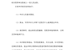 小店虚假交易违规申诉怎么写