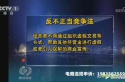 正常交易被误判虚假交易罪