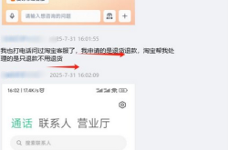 投诉淘宝虚假交易处罚多少钱