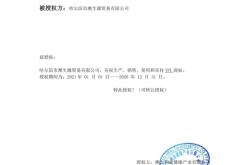 商标 假货 未生产怎么处罚