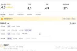 虚假交易,评价被删除怎么办