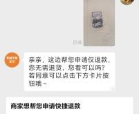 拼多多虚假交易判断真假