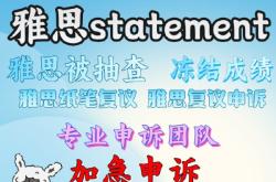 自认售假申诉成功率高吗