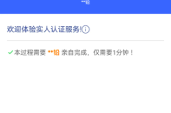 淘宝号永久虚假交易怎么办