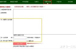淘宝双方承认虚假交易怎么办