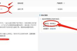 虚假交易降权的宝贝一定要下架吗