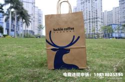 瑞幸承认虚假交易