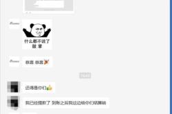 虚假交易申诉几天呢能解决