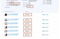 淘宝虚假交易100单怎么处理