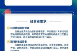 淘宝降低虚假交易风险的方法