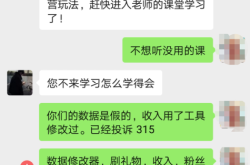 怎么删除虚假交易评价记录