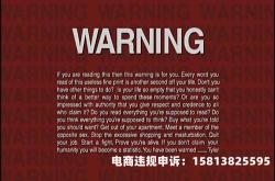 产品被虚假交易警告怎么处理