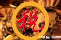 阿里卖家账号虚假交易什么时候可以清除
