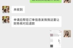 下单不发货算虚假交易吗