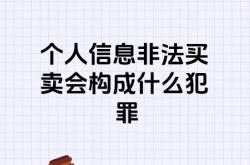 关于虚假交易的小说推荐