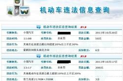 淘宝虚假交易频繁扣分怎么处理