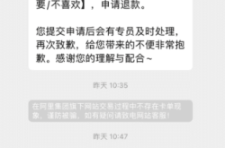 虚假交易中款项返还怎么处理