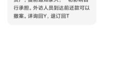 频繁收到虚假交易短信怎么办