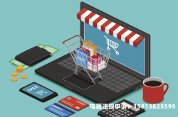 拼多多虚假交易判定依据