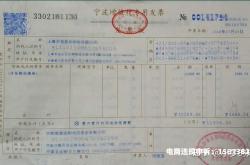 虚假交易进项税抵扣怎么处理