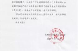 虚假房屋交易认定标准