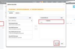 阿里卖家账号虚假交易什么时候可以清除