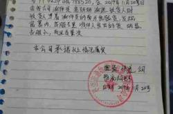 虚假交易提供哪些凭证呢