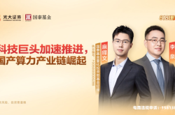 光大证券合法吗