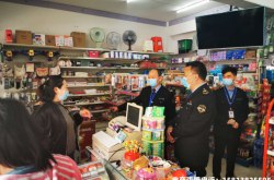 商业银行虚假交易处罚