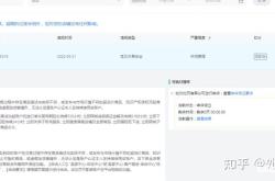 淘宝虚假交易单号申诉有用吗