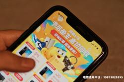 咸鱼转卖涉嫌虚假交易怎么办