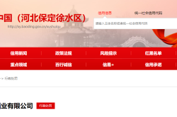 天猫抽检罚款多少