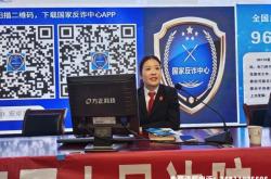 虚假交易的后续处理措施