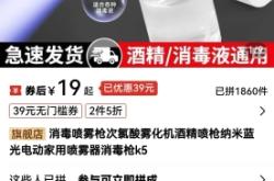 拼多多 虚假交易 亲友能看到吗