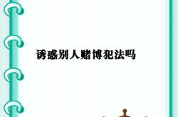 哪种行为术语虚假交易最严重