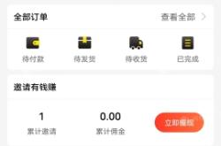 怎么投诉app虚假交易行为