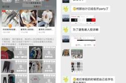 网店被告侵权虚假交易怎么处理