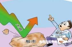 股市虚假交易举个例子